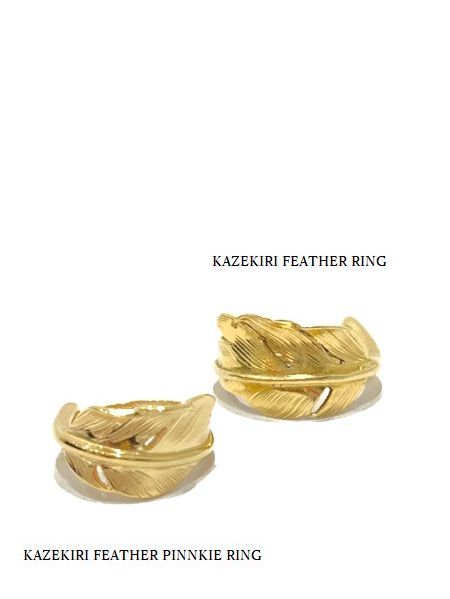 LARRY SMITH / 18K GOLD KAZEKIRI FEATHER PINKIE RING No. 21